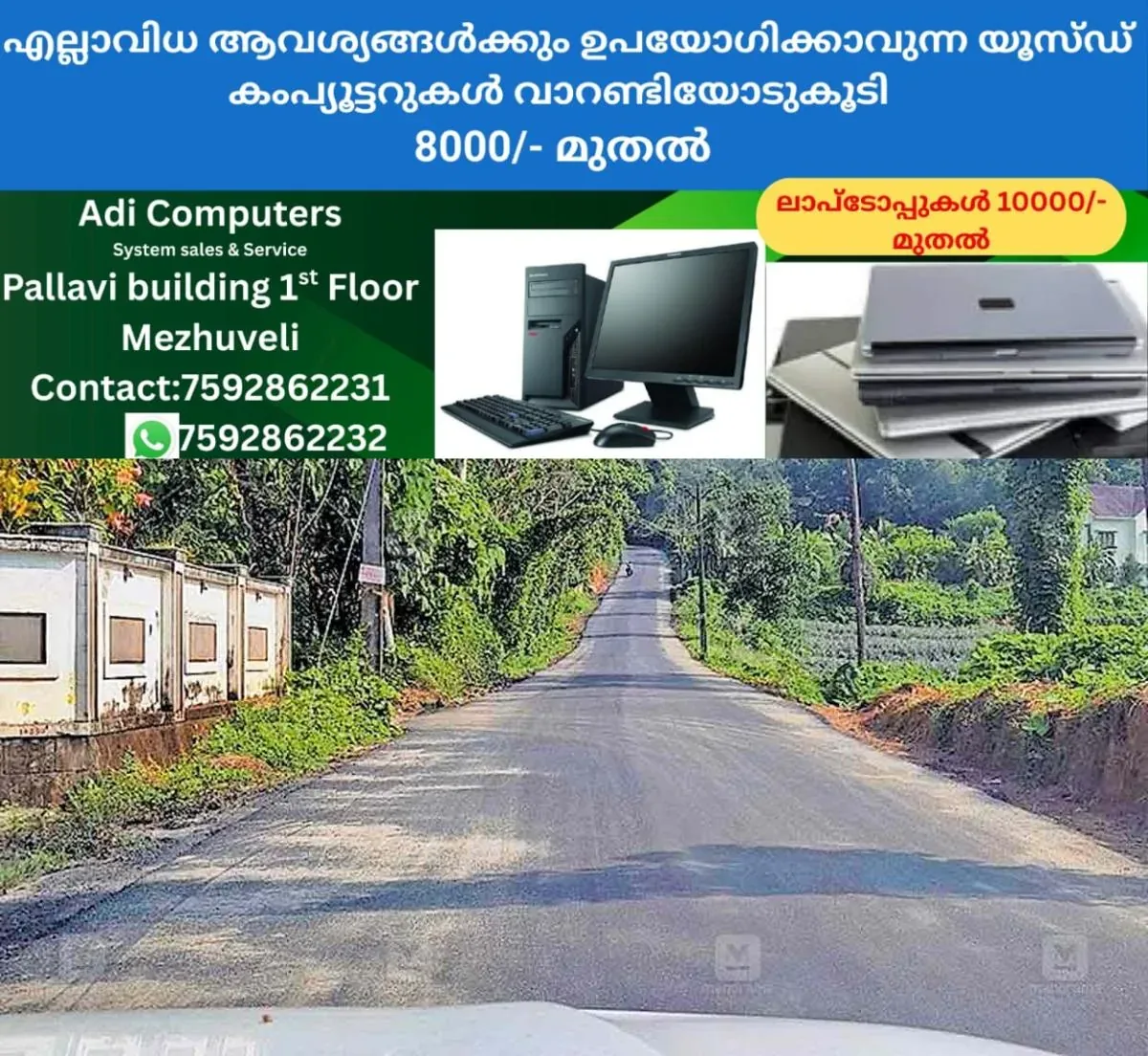 newskerala.net_1761089543_vandipetta-road