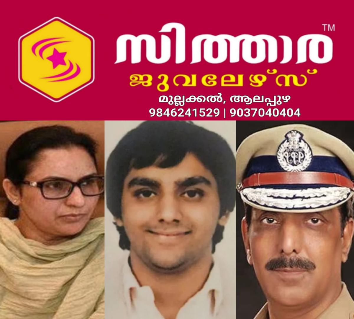 newskerala.net_1761092663_w-1280h-720format-jpgimgid-01k84knccbsqqttq25x1d68z6zimgname-fotojet-23-1761091432843