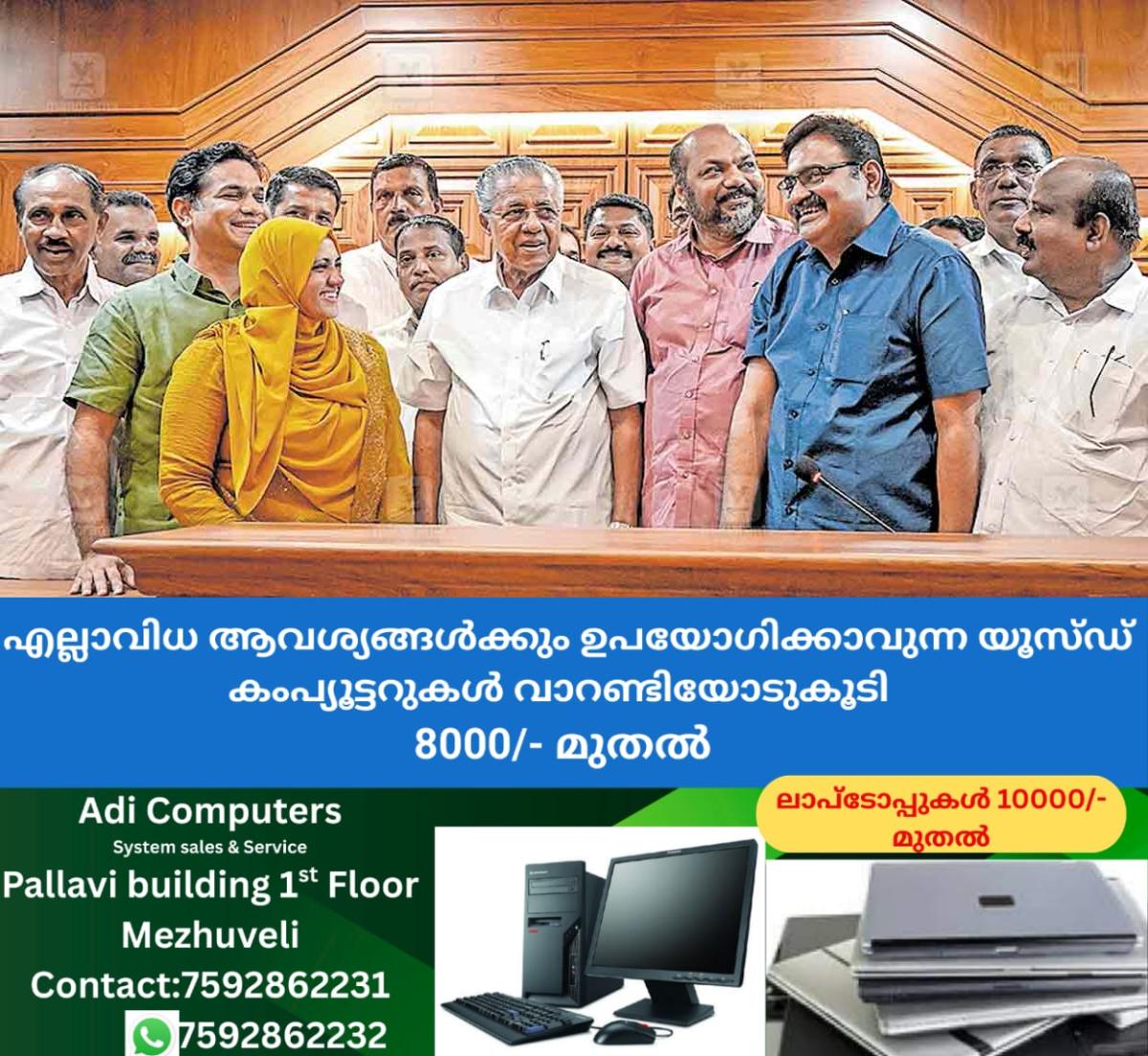 newskerala.net_1761095904_kochi-corparation-new-bulding