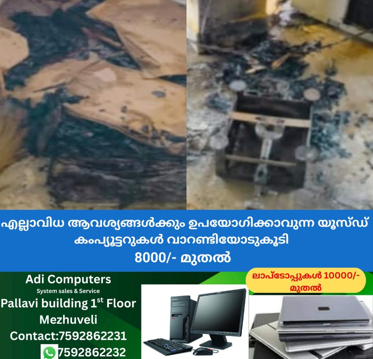 newskerala.net_1761099027_w-1280h-720format-jpgimgid-01k84tdnvwk41sv9xx8jr3w9stimgname-bakery-theft-1761098520444