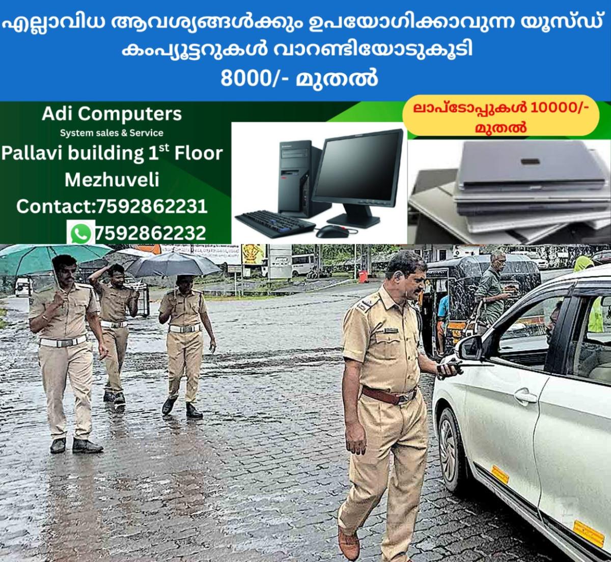 newskerala.net_1761102022_pathanamthitta-police-vehicle-cheking