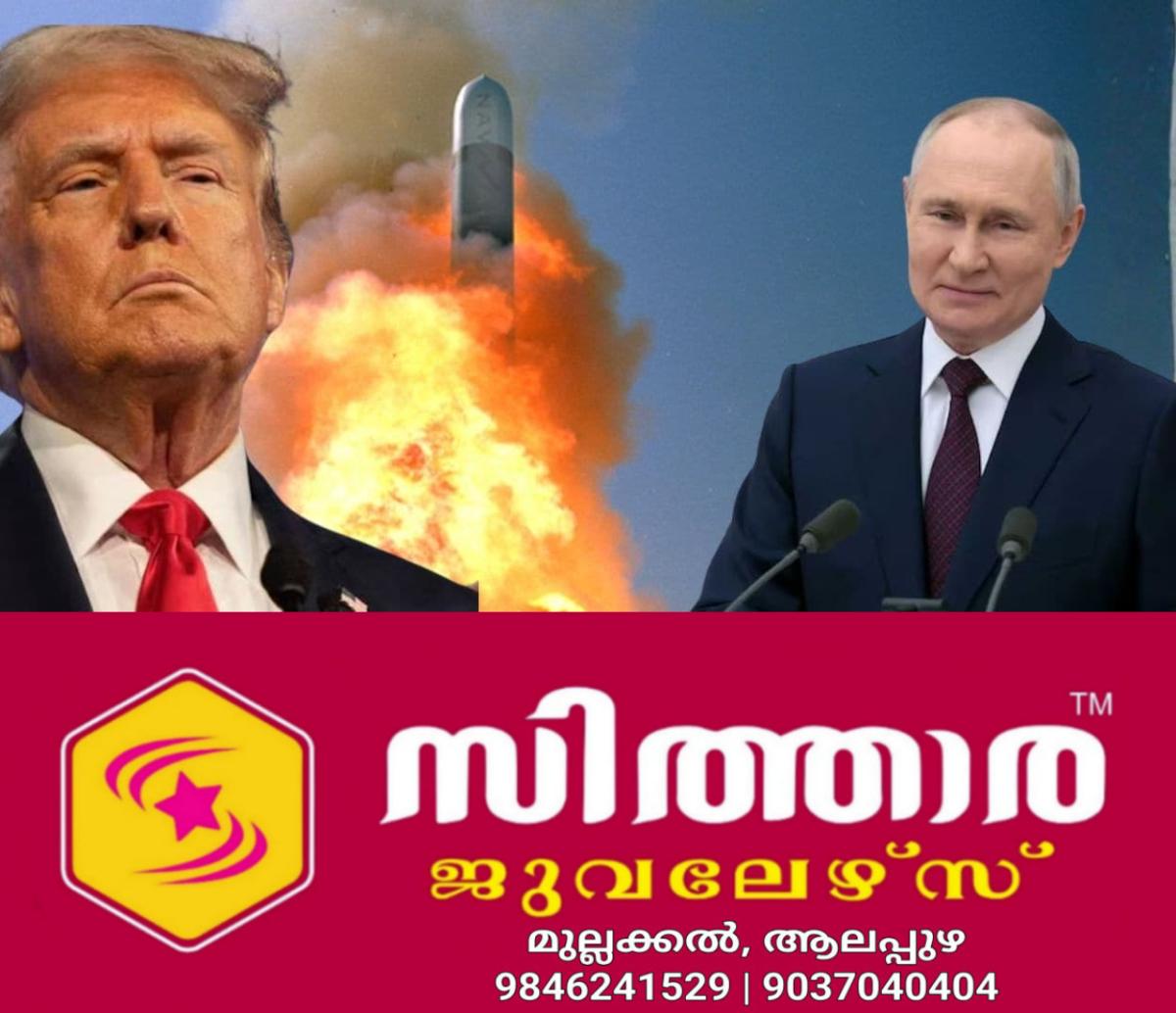 newskerala.net_1761102861_putin-trump-ner