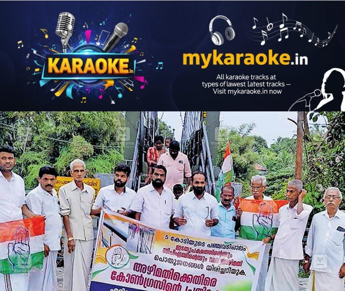 newskerala.net_1761110778_palakkad-alathur-bridge-issue