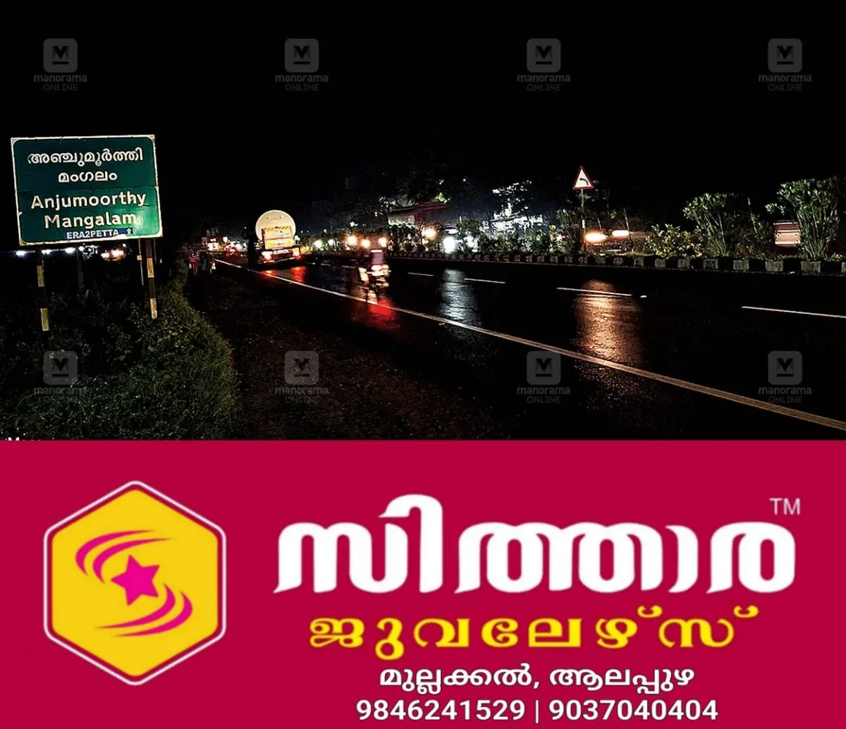 newskerala.net_1761112936_palakkad-road-1