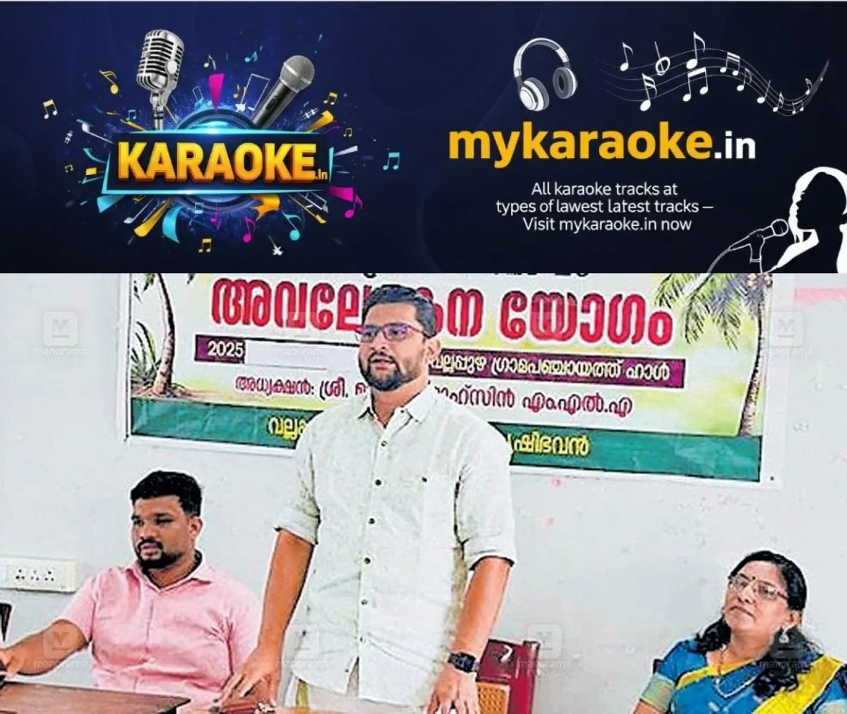 newskerala.net_1761114976_palakkad-pattambi-meet