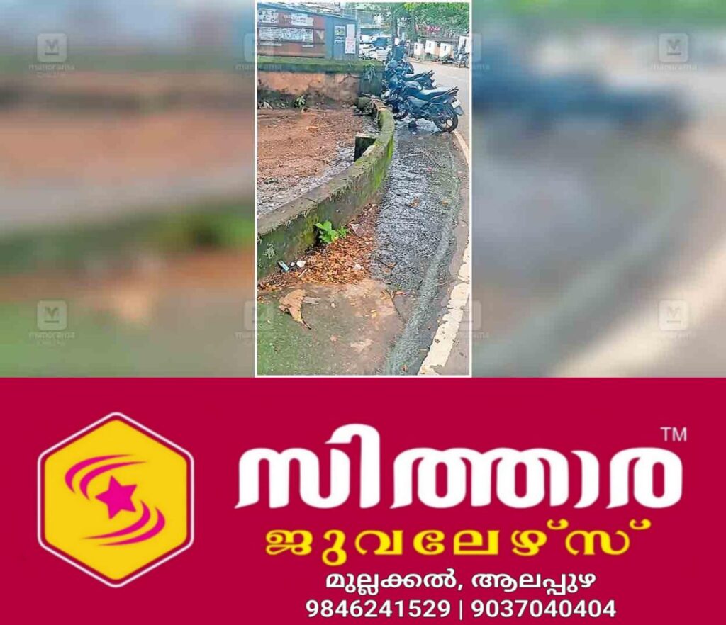 newskerala.net_1761115100_kozhikode-toilet-waste-overflowing