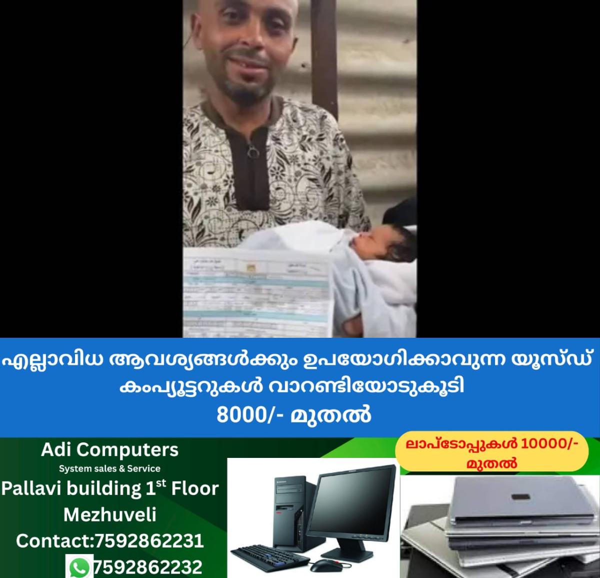 newskerala.net_1761115863_w-1280h-720format-jpgimgid-01k85a6t7pq31cpv1546b02jr0imgname-new-project-24-1761115072758