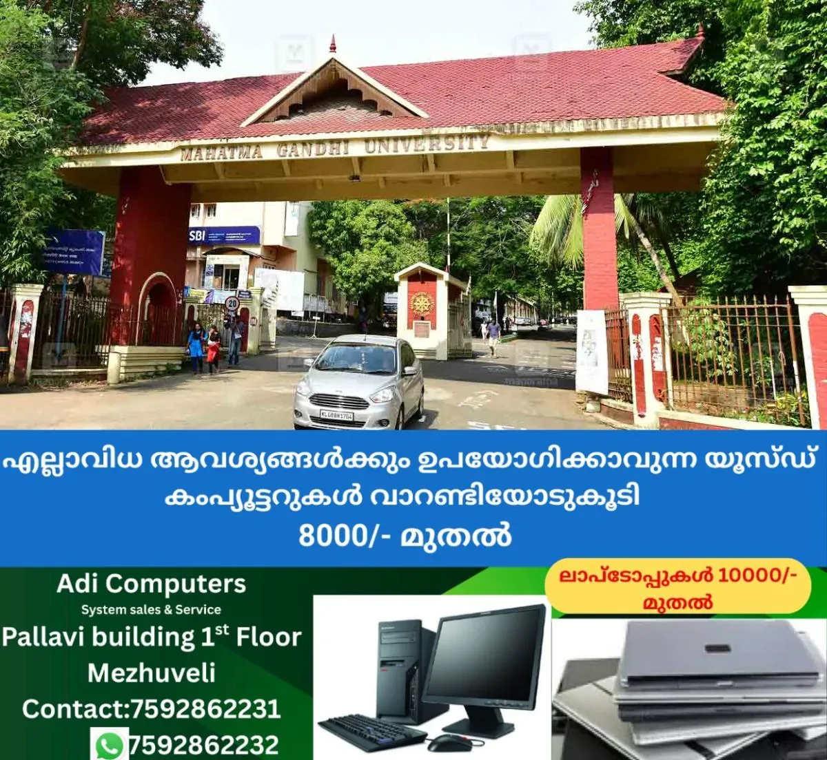 newskerala.net_1761118572_Mahatma-Gandhi-University