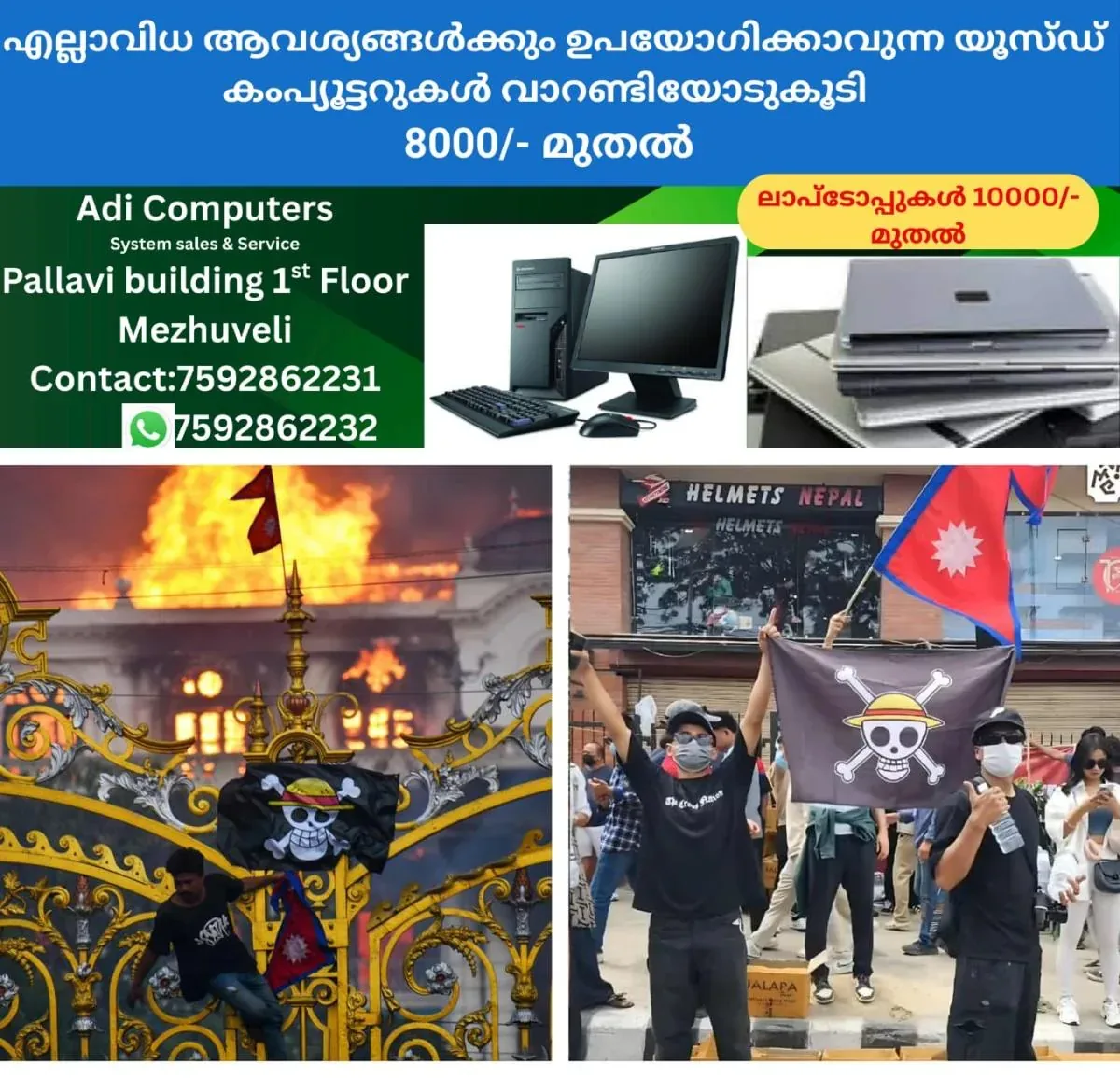 newskerala.net_1761120010_w-1280h-720format-jpgimgid-01k85eqxb6dxdh5014zfzr65bximgname-fotojet-4-1-1761119827302