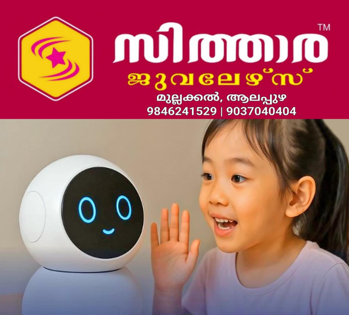 newskerala.net_1761124223_w-1280h-720format-jpgimgid-01k7v0kqr31609asc960t92f7wimgname-china-ai-robot-1760769466115