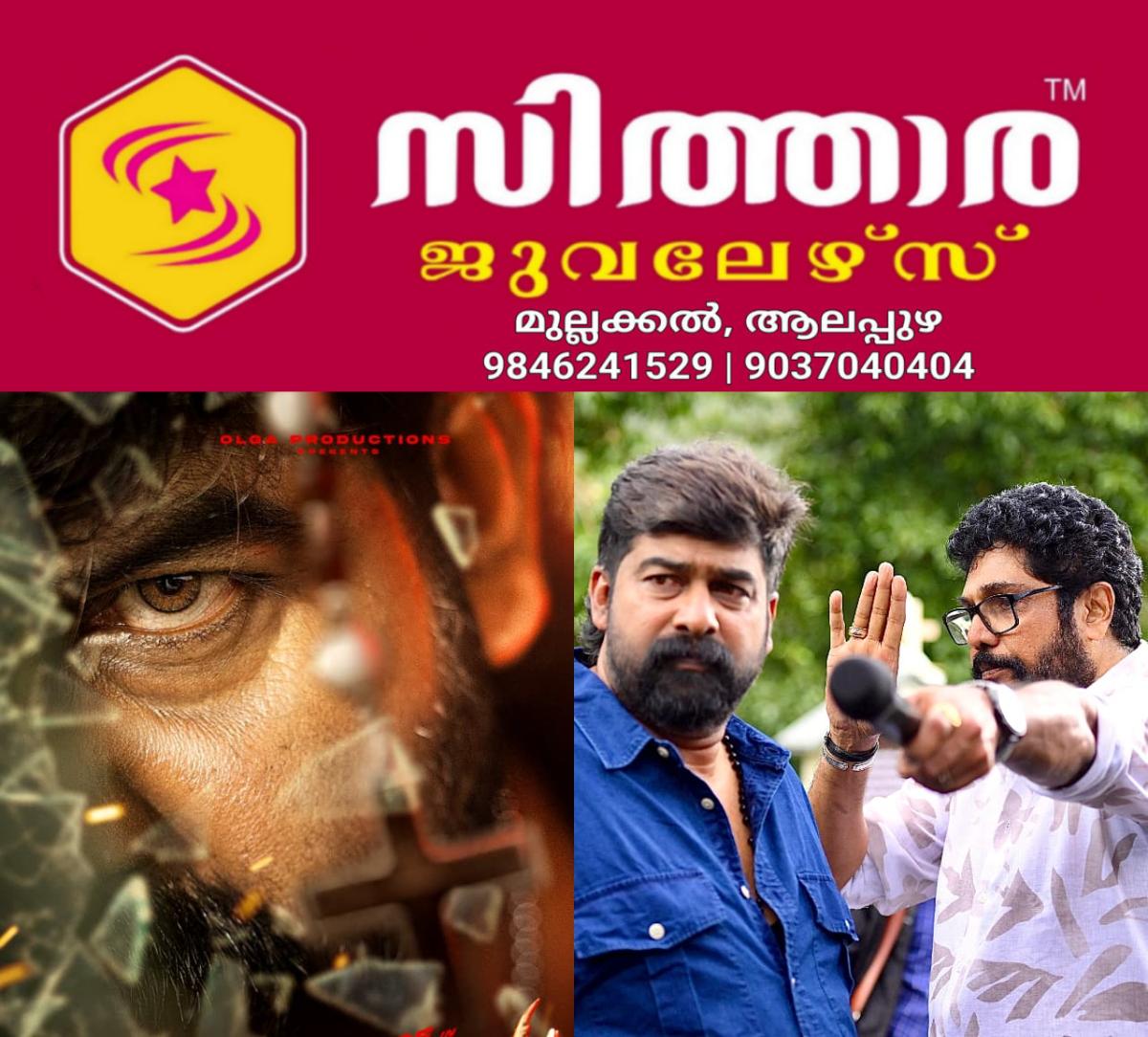 newskerala.net_1761139023_w-1280h-720format-jpgimgid-01k860bc7qg5wc6bz4652ha118imgname-fotojet-23-1761138290935