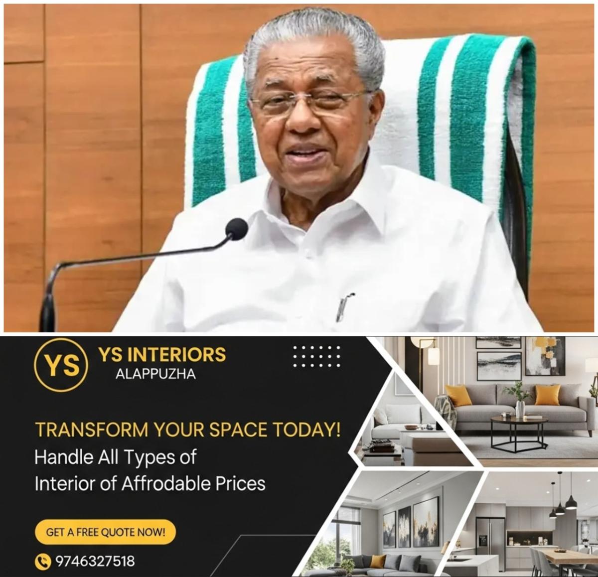 newskerala.net_1761143289_w-1280h-720format-jpgimgid-01k864kwtrvc22cq242efek6cqimgname-pinarayi-vijayan-1761142764376