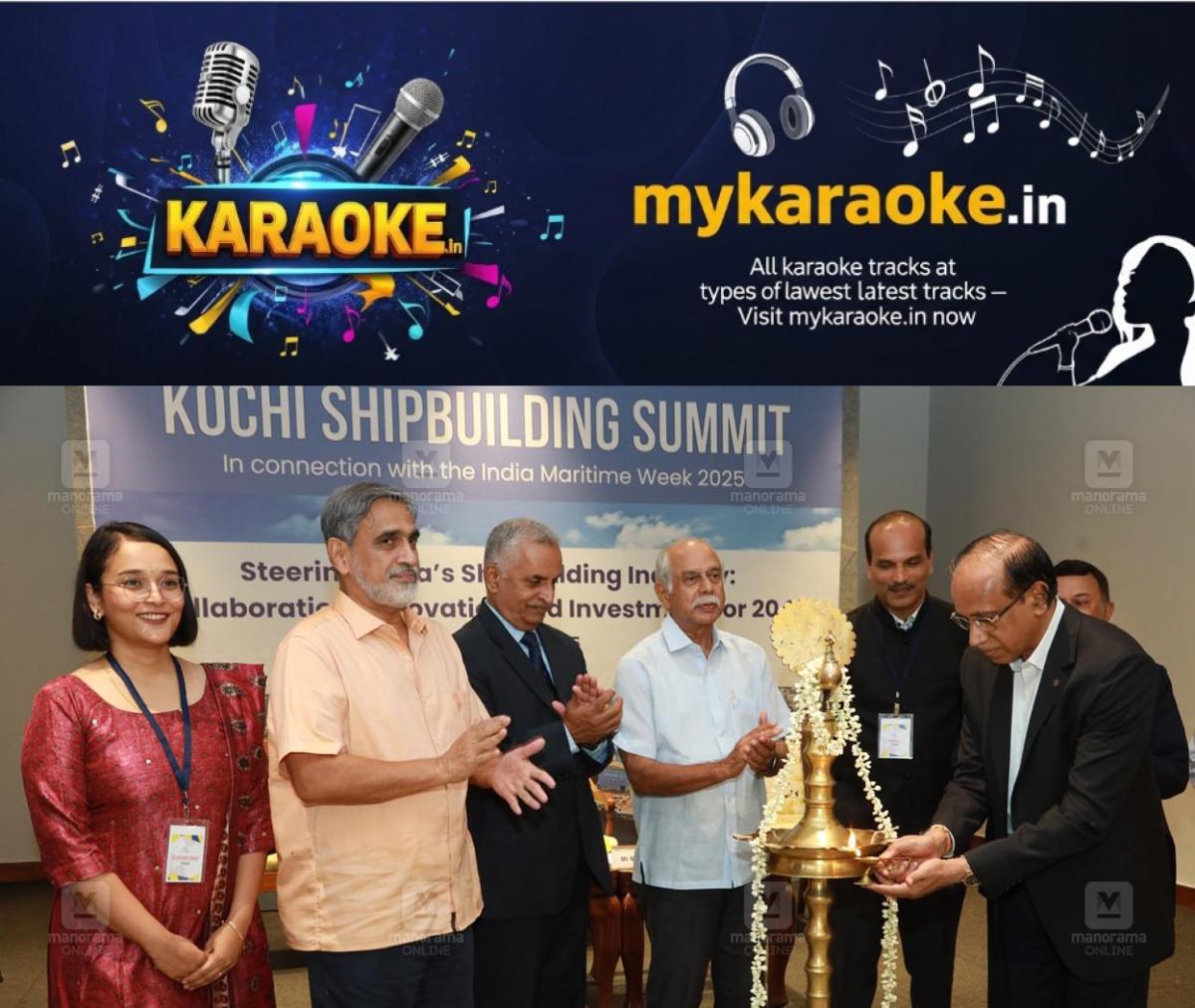 newskerala.net_1761146305_kochi-ship-building-summit