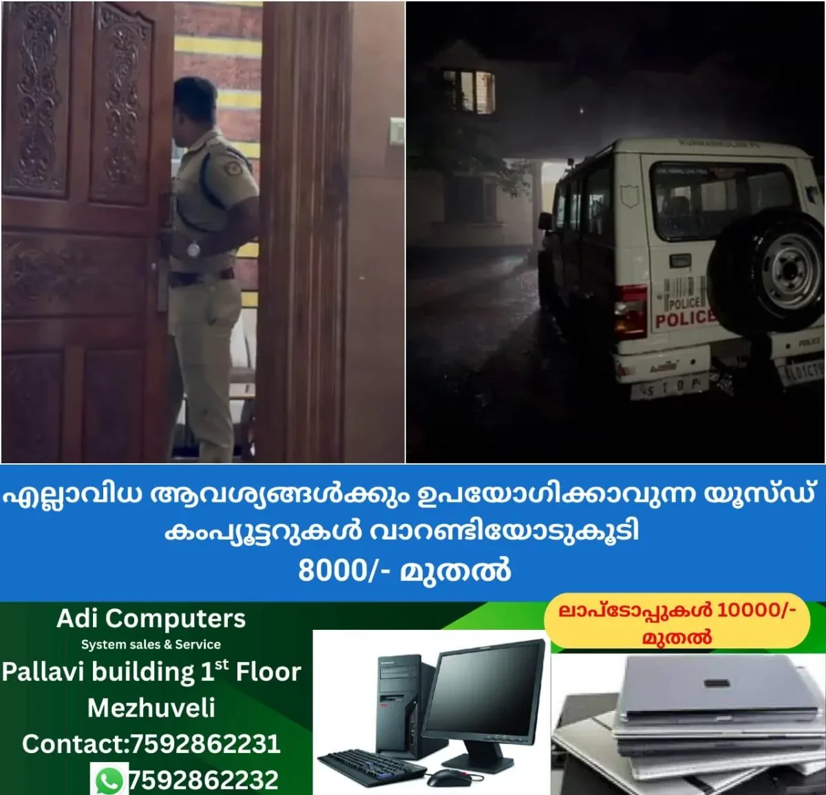 newskerala.net_1761155666_w-1280h-720format-jpgimgid-01k86gfgaffse09jxqx5m8q1nhimgname-fake-note-1761155203407