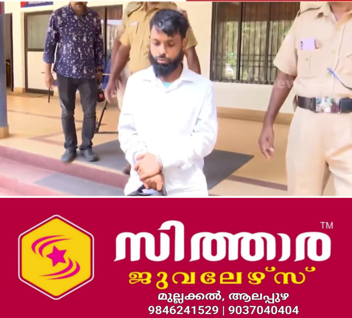 newskerala.net_1761157811_w-1280h-720format-jpgimgid-01k86hanqsx32738kazb9558vcimgname-federal-bank-27-crore-fraud-1761156