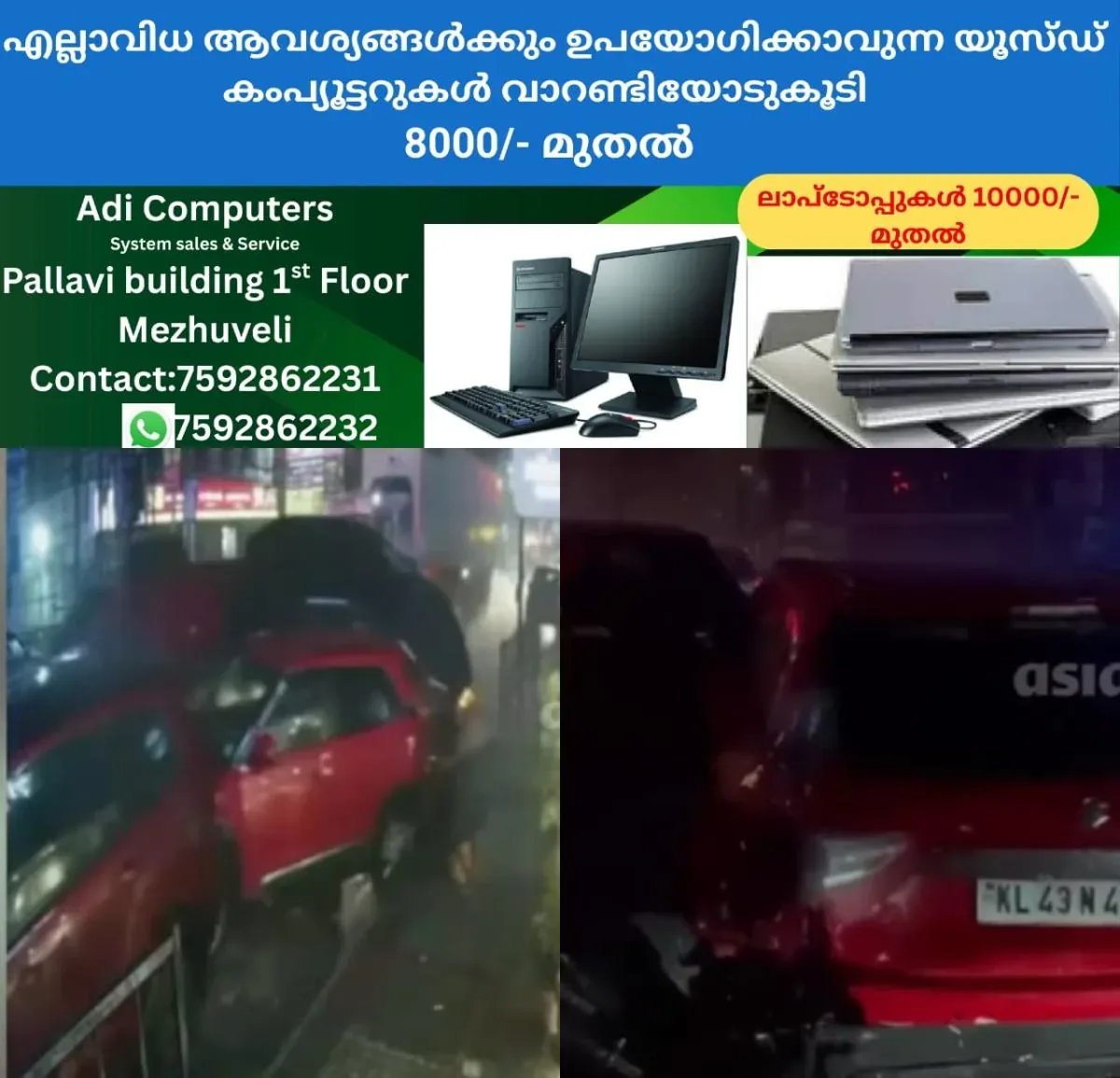 newskerala.net_1761168266_w-1280h-720format-jpgimgid-01k86v9810p0p7nx0k1kkkhxw7imgname-drunk-driving-accident-in-kochi-176