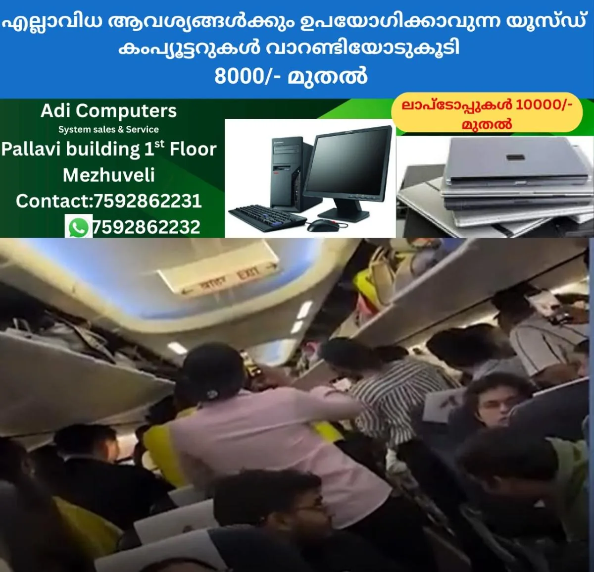 newskerala.net_1761170404_w-1280h-720format-jpgimgid-01k86c50hv1z20a6x1d35yfnppimgname-akasa-air-1761150665274