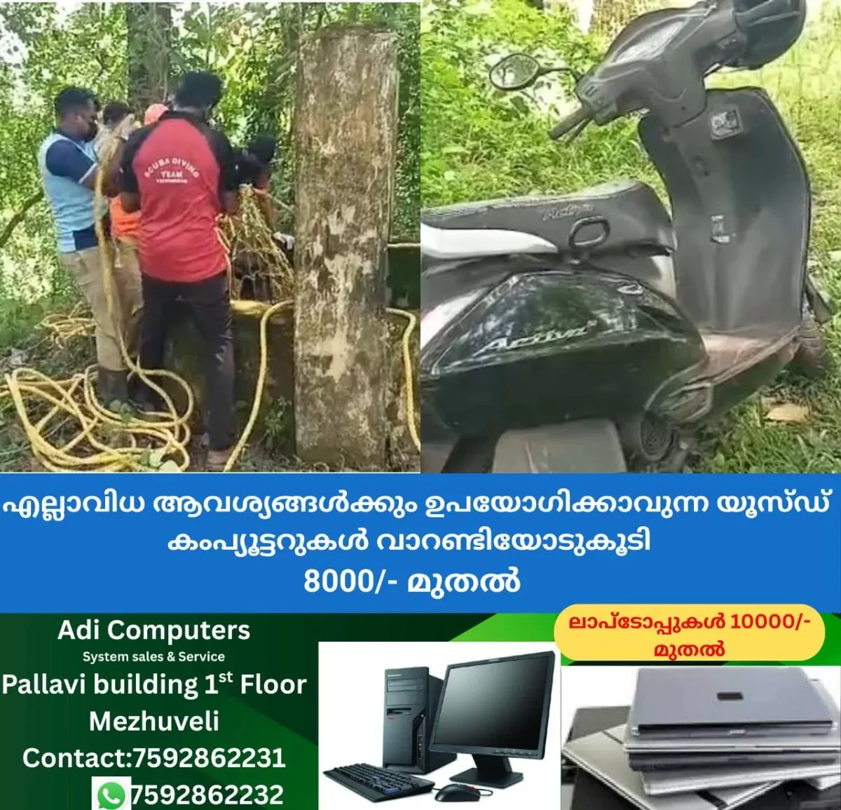 newskerala.net_1761174609_w-1280h-720format-jpgimgid-01k86bvs71jtjnmaj9j8eabdq2imgname-well-body-1-1761150362849