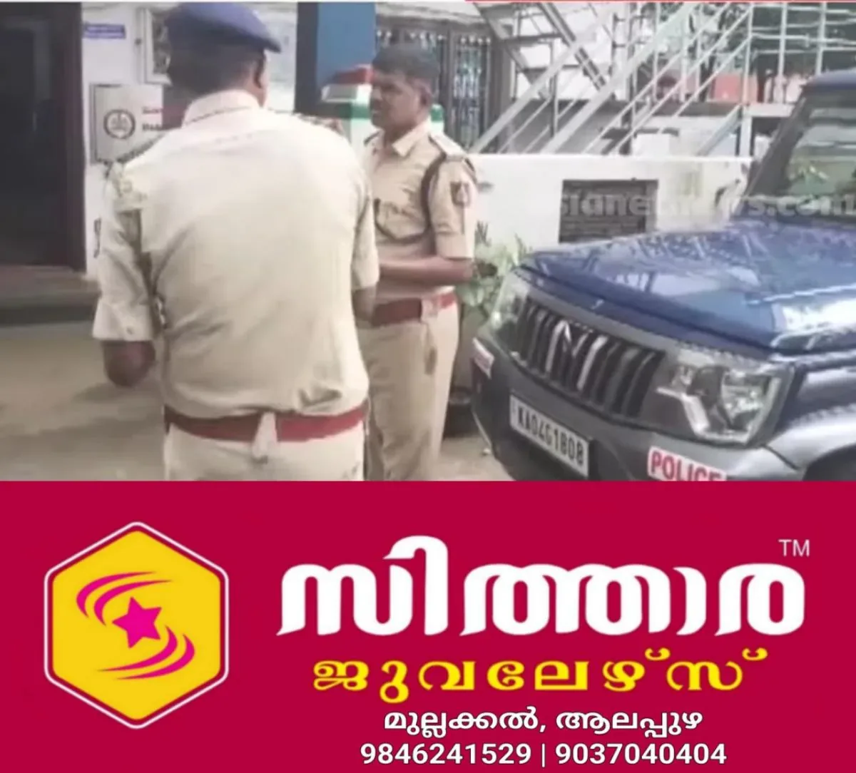 newskerala.net_1761178821_w-1280h-720format-jpgimgid-01k87682vsdsm77znwqbg2mre7imgname-bengaluru-gang-rape-case-1761178028