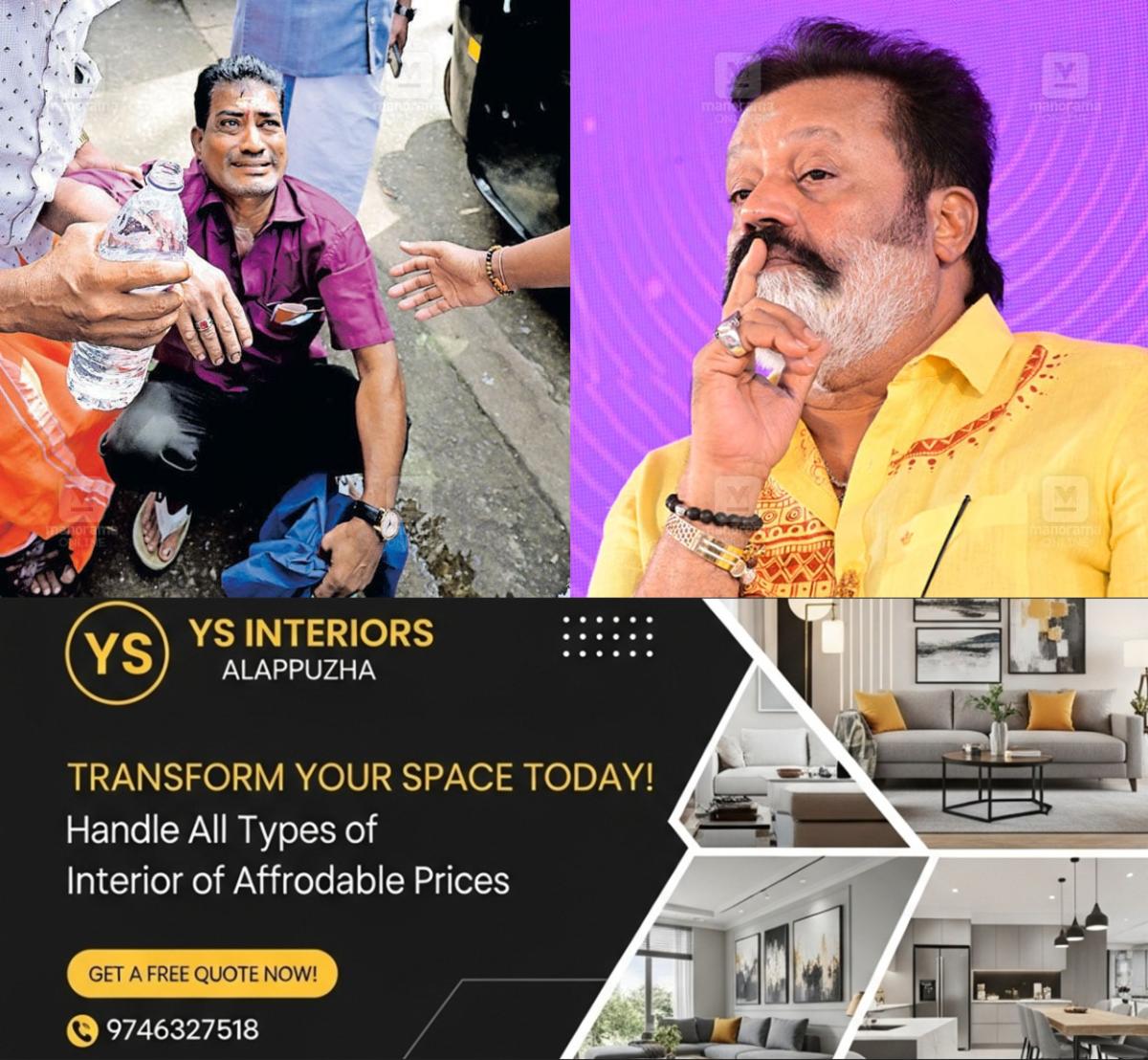 newskerala.net_1761185884_suresh-gopi-car-blocked-1