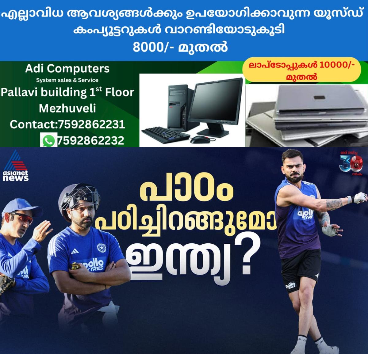 newskerala.net_1761187323_w-1280h-720format-jpgimgid-01k87ec46b77635gyf7vqr6gw5imgname-568660427-1898550480724711-53112997