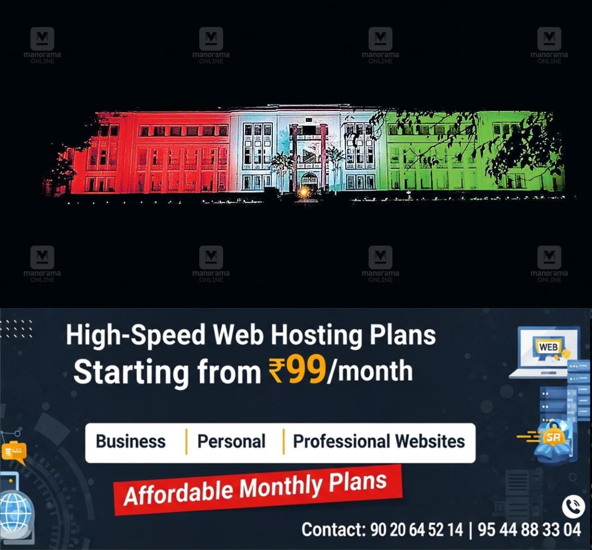 newskerala.net_1761188057_pala-st-thomas-college-1