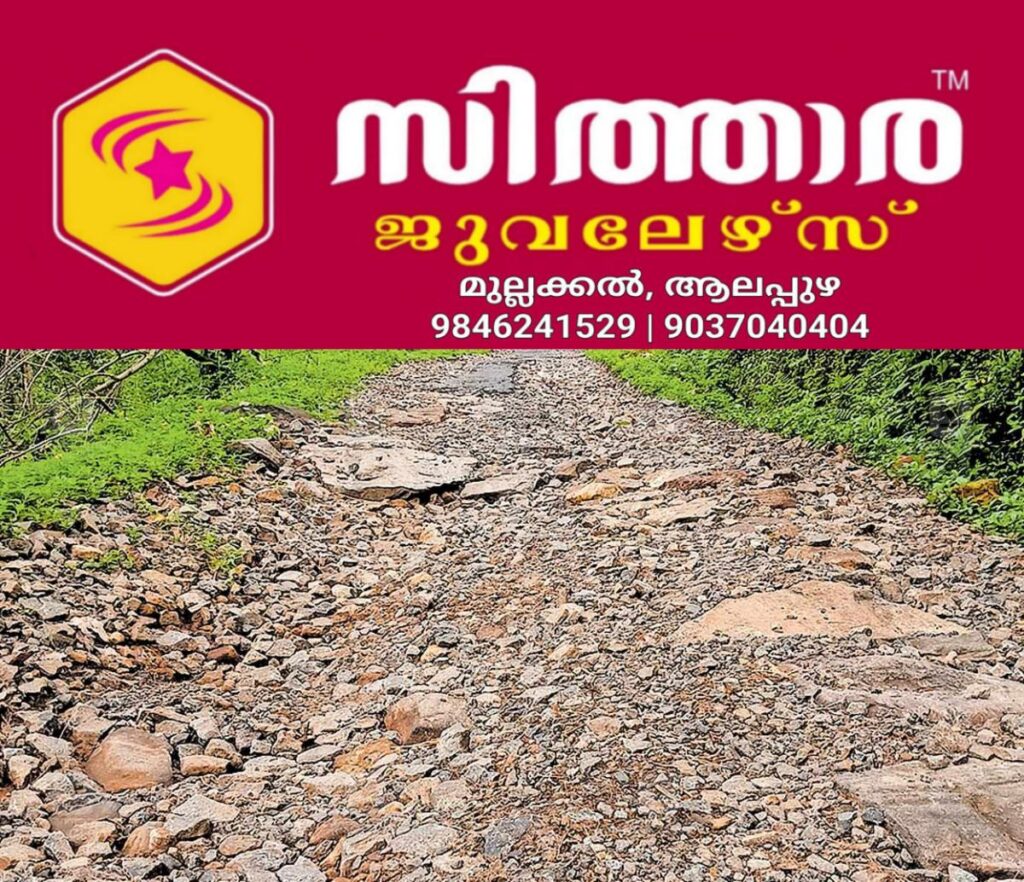 newskerala.net_1761189026_cherupuzha-road-damage