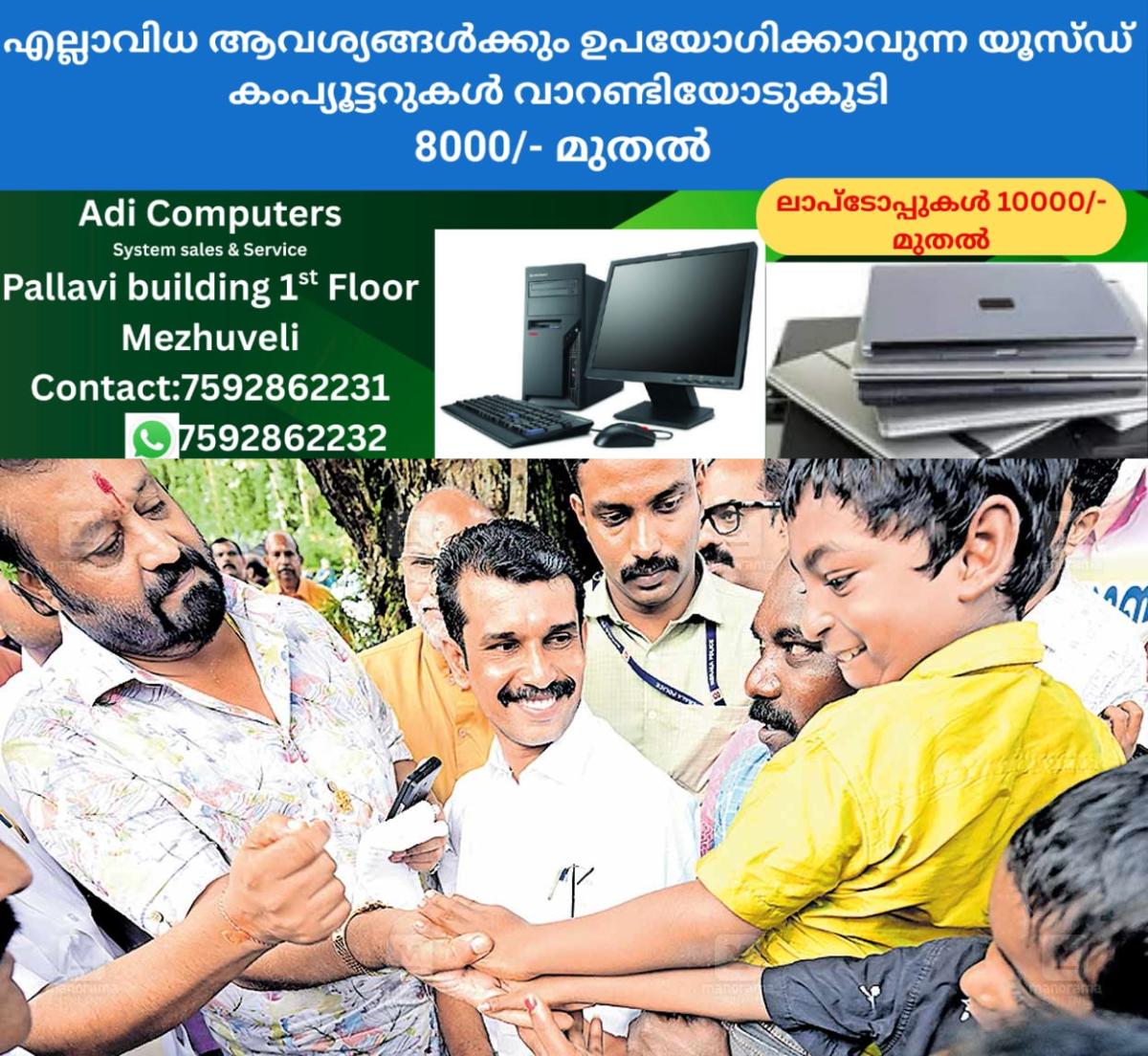 newskerala.net_1761192302_pallikathodu-suresh-gopi