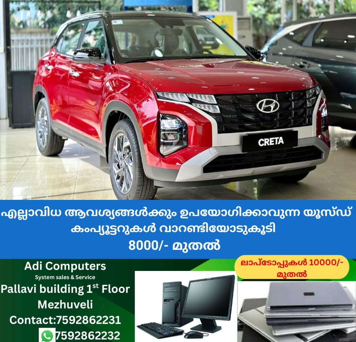 newskerala.net_1761193563_w-1280h-720format-jpgimgid-01k7xgw1rb4ezmxt71qjyexvfximgname-creta2-1760853624586