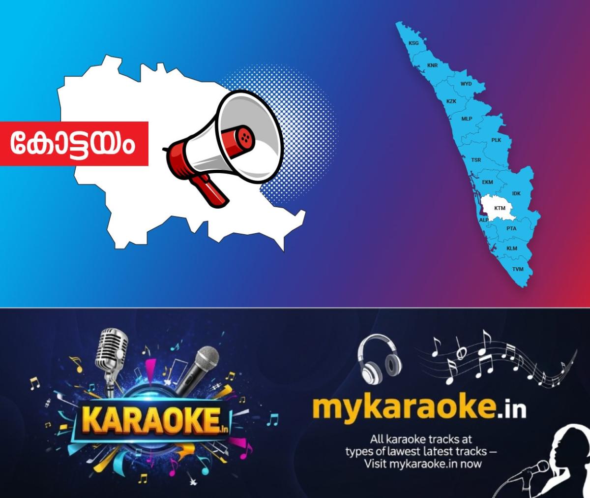 newskerala.net_1761194283_kottayam-announcement