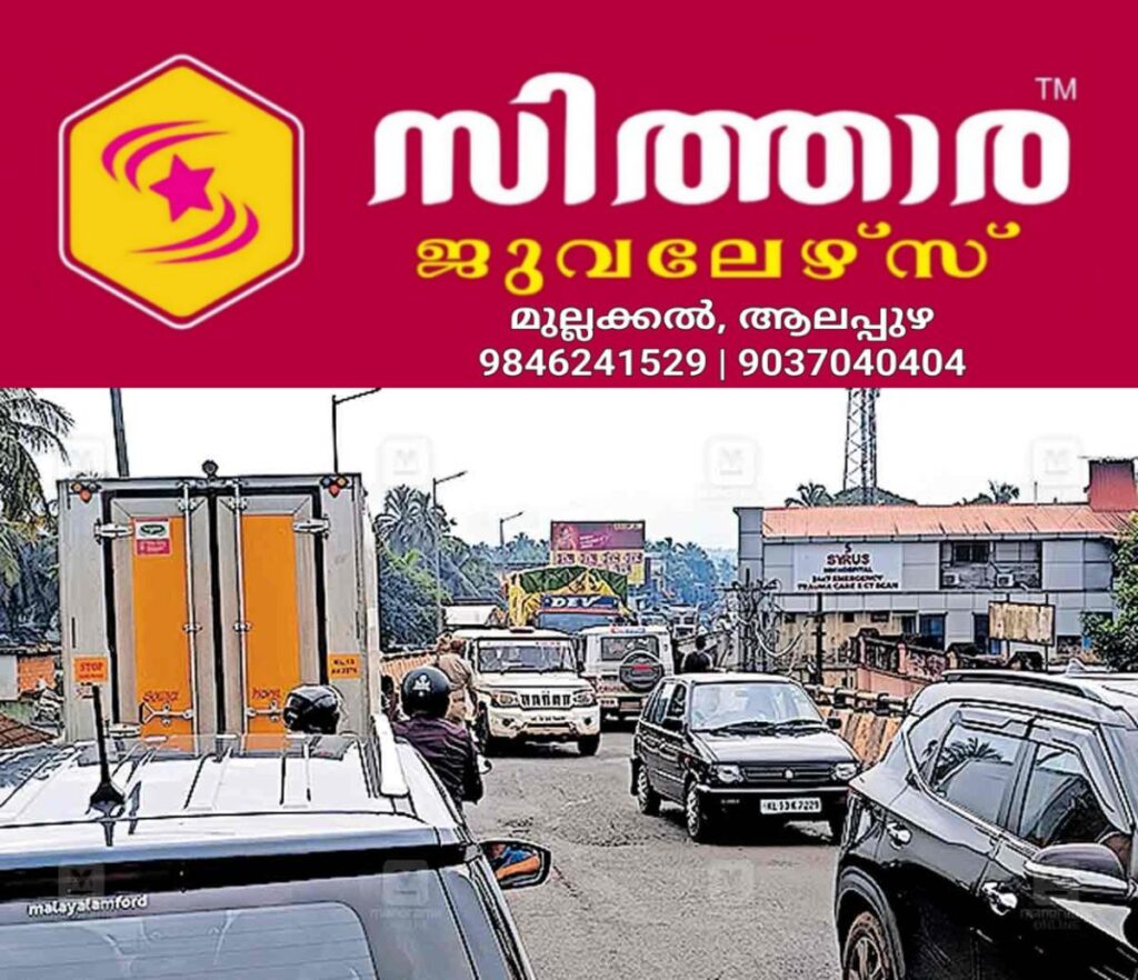 newskerala.net_1761197425_lorry-breakdown-pappinisseri-overbridge