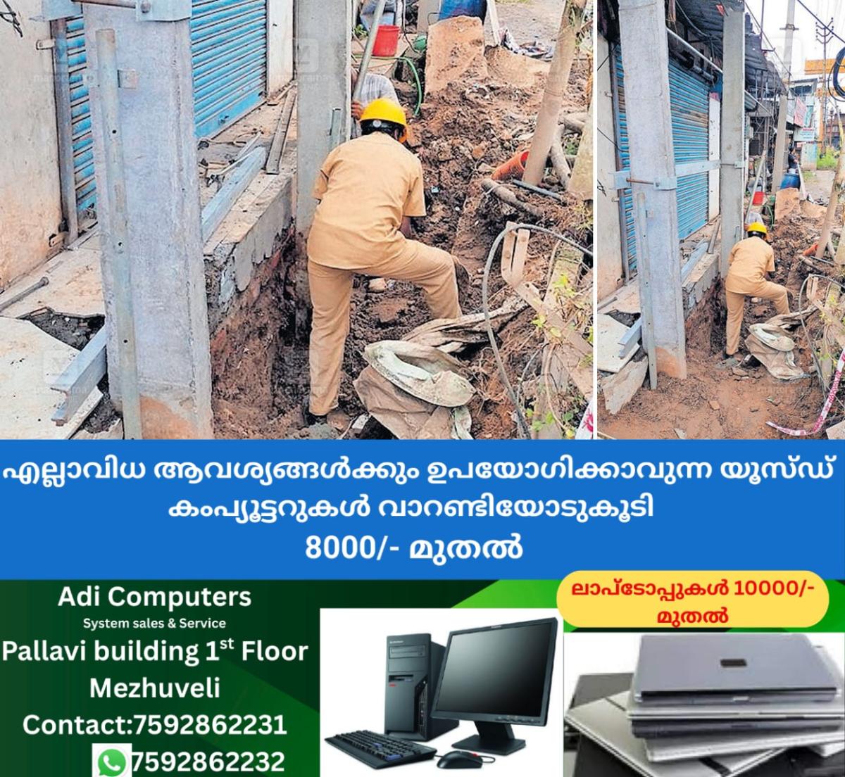 newskerala.net_1761198125_aroor-thuravoor-flyover-cabling-1