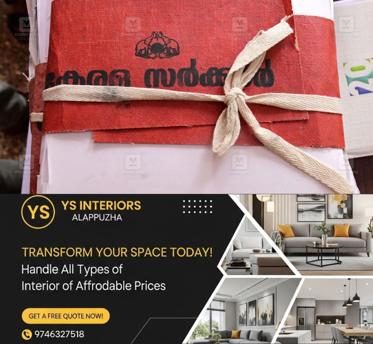 newskerala.net_1761198505_kerala-government-office-file-1