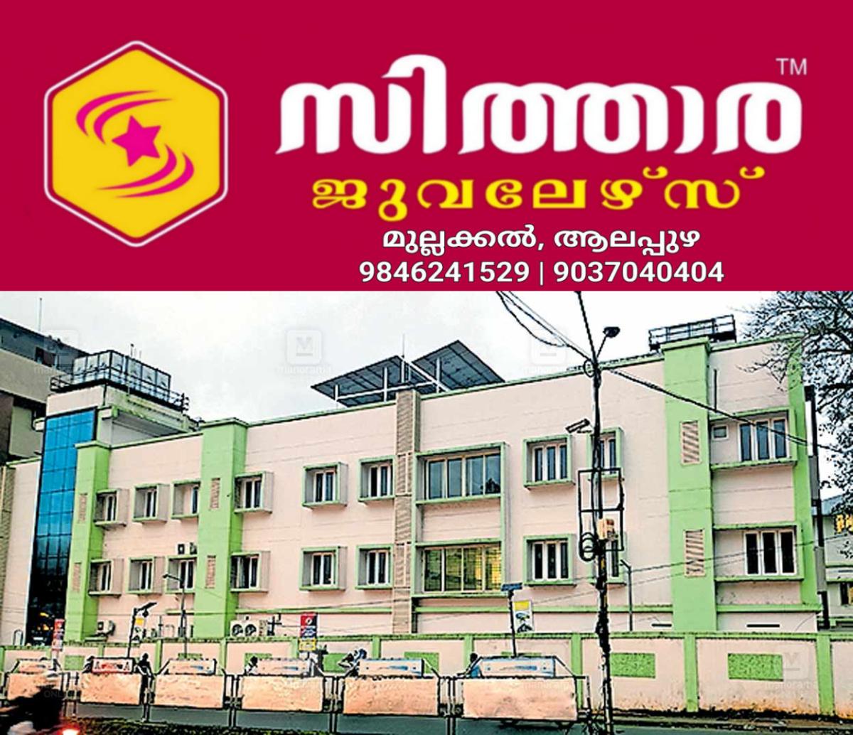 newskerala.net_1761198631_adimali-taluk-hospital