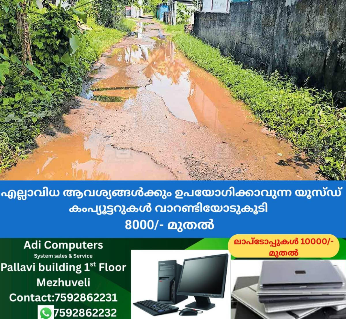 newskerala.net_1761198903_ernakulam-vachakkal-transformer-road-collapsed