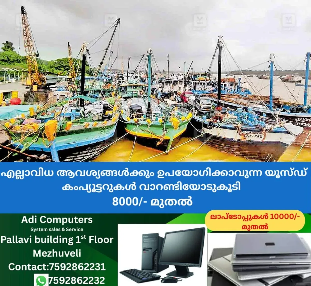 newskerala.net_1761199228_kozhikode-baypur-harbour-boats