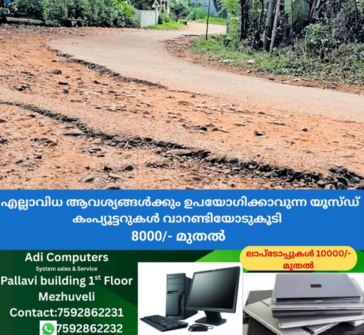 newskerala.net_1761201142_thrissur-parambanthali-manina-road