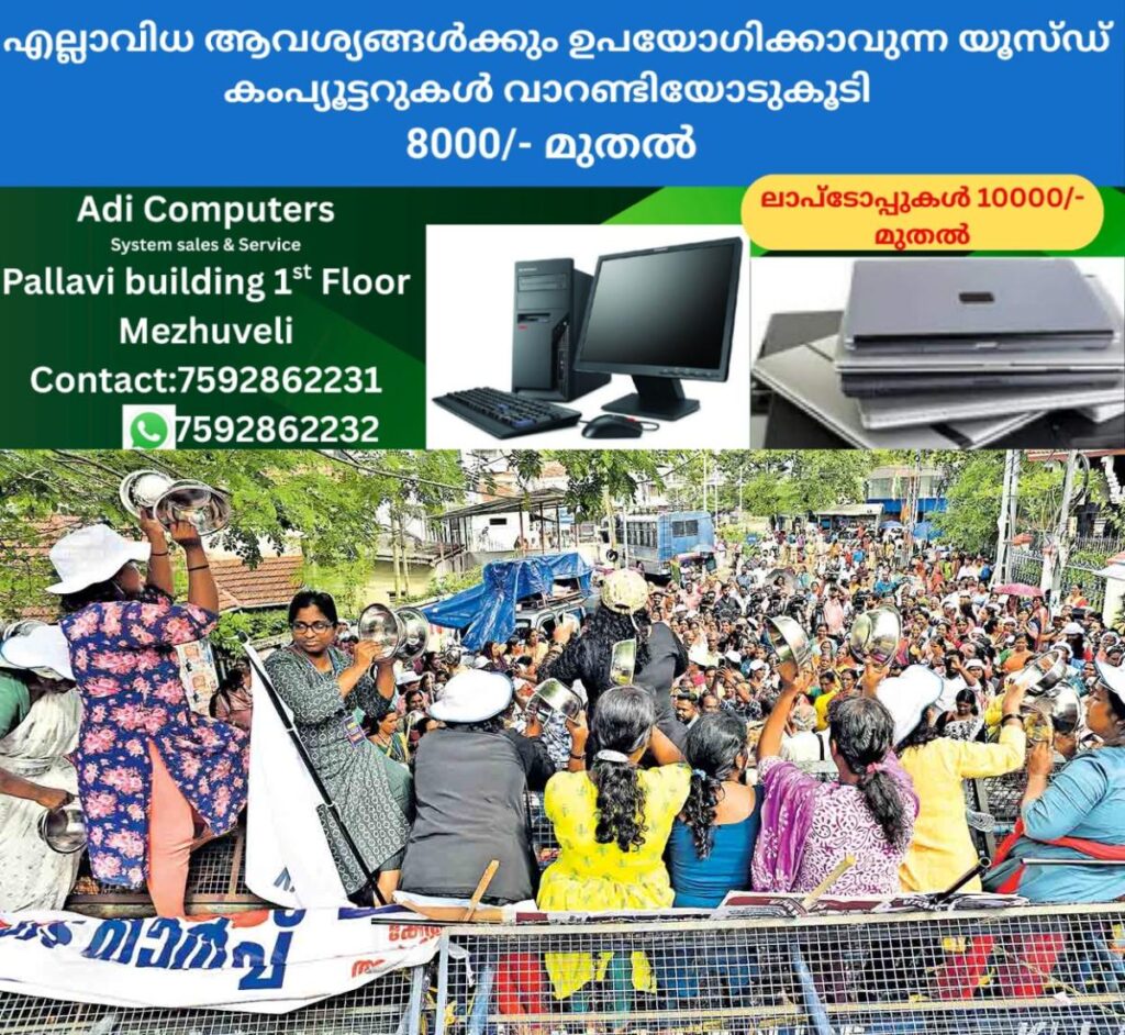 newskerala.net_1761202453_asha-worker-protest