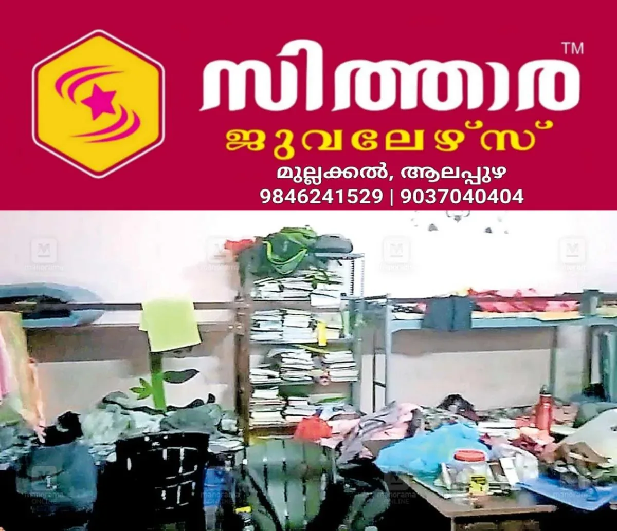newskerala.net_1761202821_nursing-college-hostel-crisis