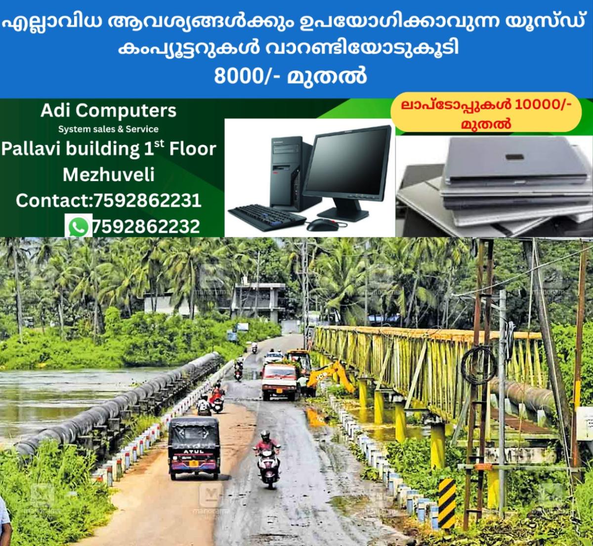 newskerala.net_1761203295_malambuzha-mukkai-bridge