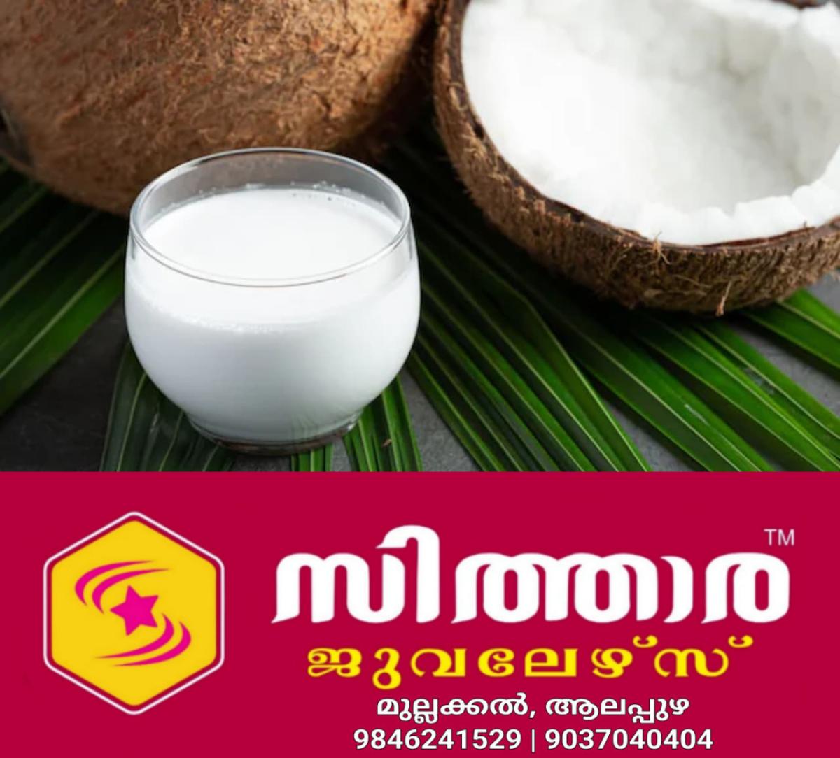 newskerala.net_1761204131_w-1280h-720format-jpgimgid-01k87z7xxyjh43sebb69wrwthyimgname-fotojet-1761204238254