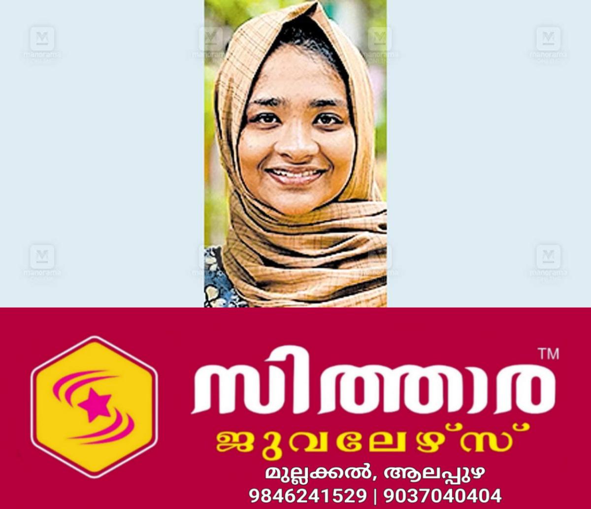 newskerala.net_1761204973_bismi