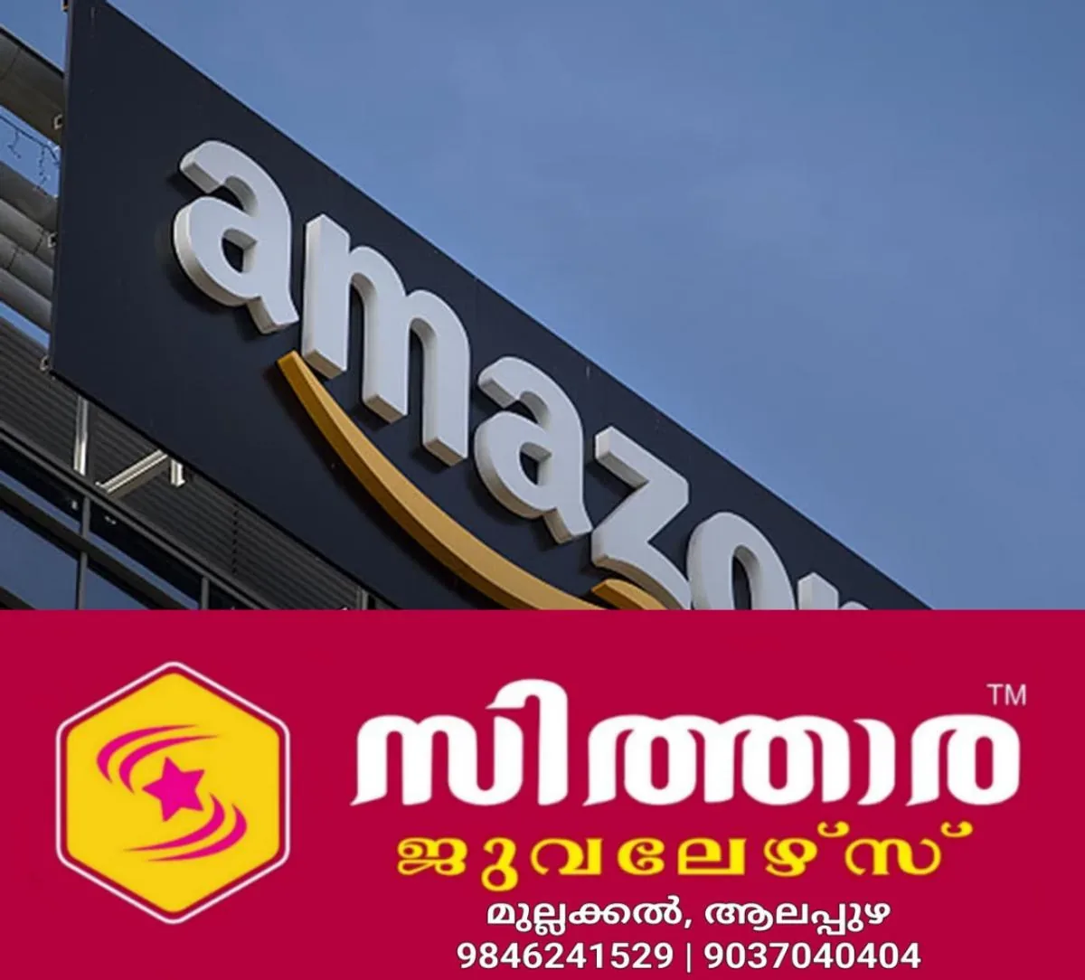 newskerala.net_1761206182_w-1280h-720format-jpgimgid-f7838d97-040b-4cf2-876d-65e29349eabfimgname-image