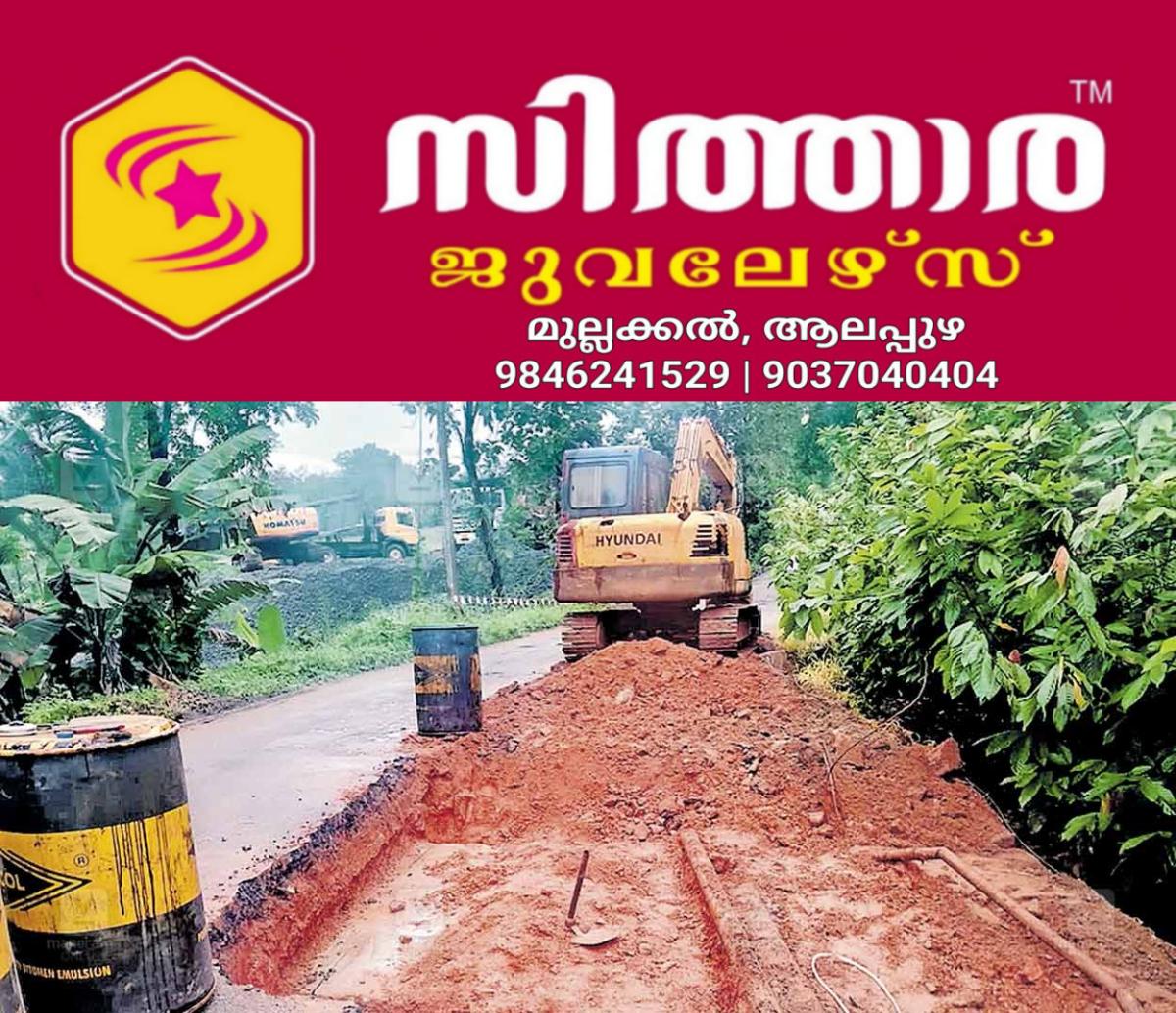 newskerala.net_1761207015_ROAD-WORK-IDUKKI