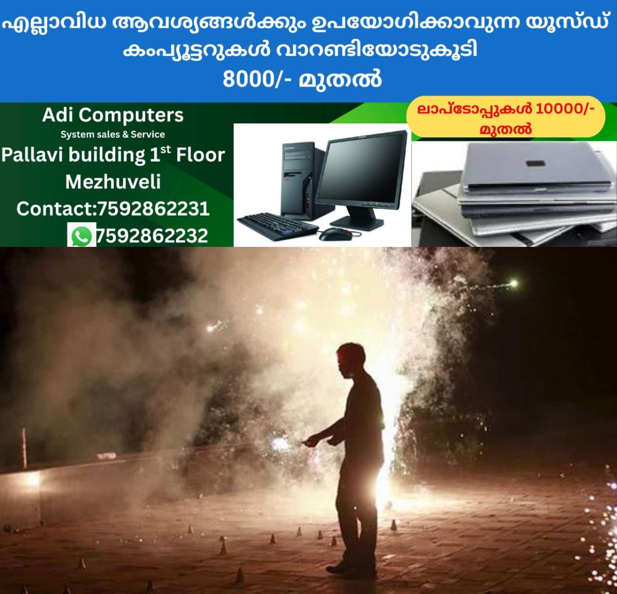 newskerala.net_1761208445_w-1280h-720format-jpgimgid-01cv1wz8kwfm824zxca3pzg5b4imgname-cracker-bursting