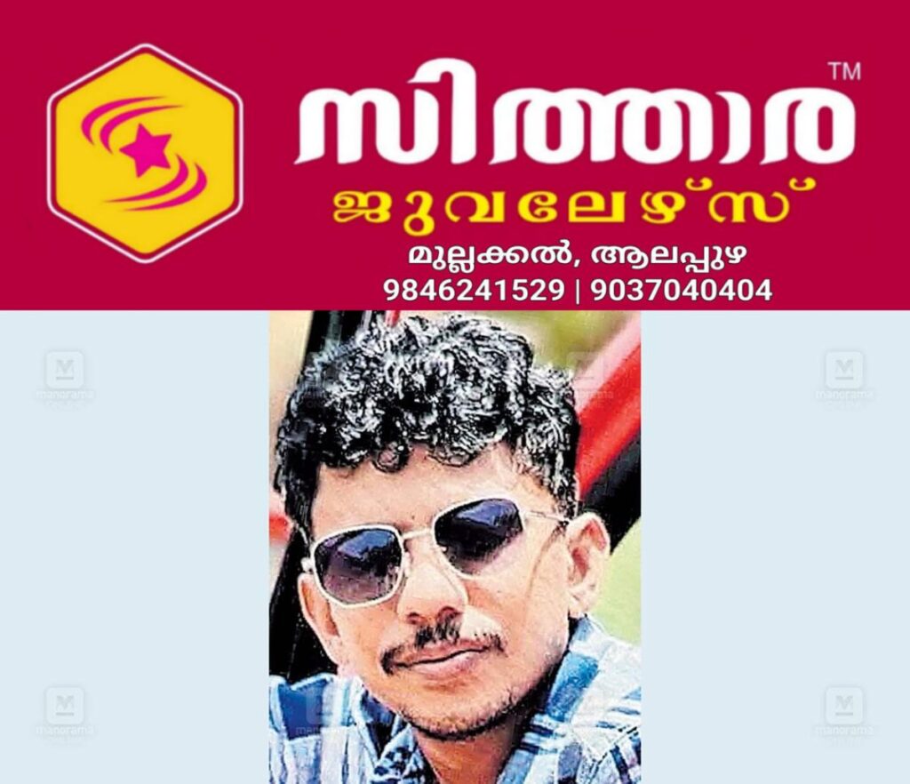 newskerala.net_1761208863_anas