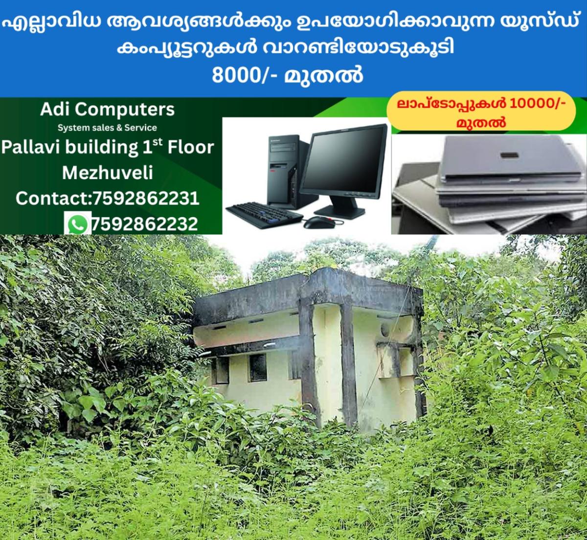 newskerala.net_1761209416_ernakulam-diet-hostel-building