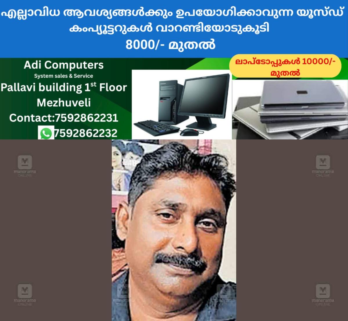 newskerala.net_1761211578_thrissur-mustafa
