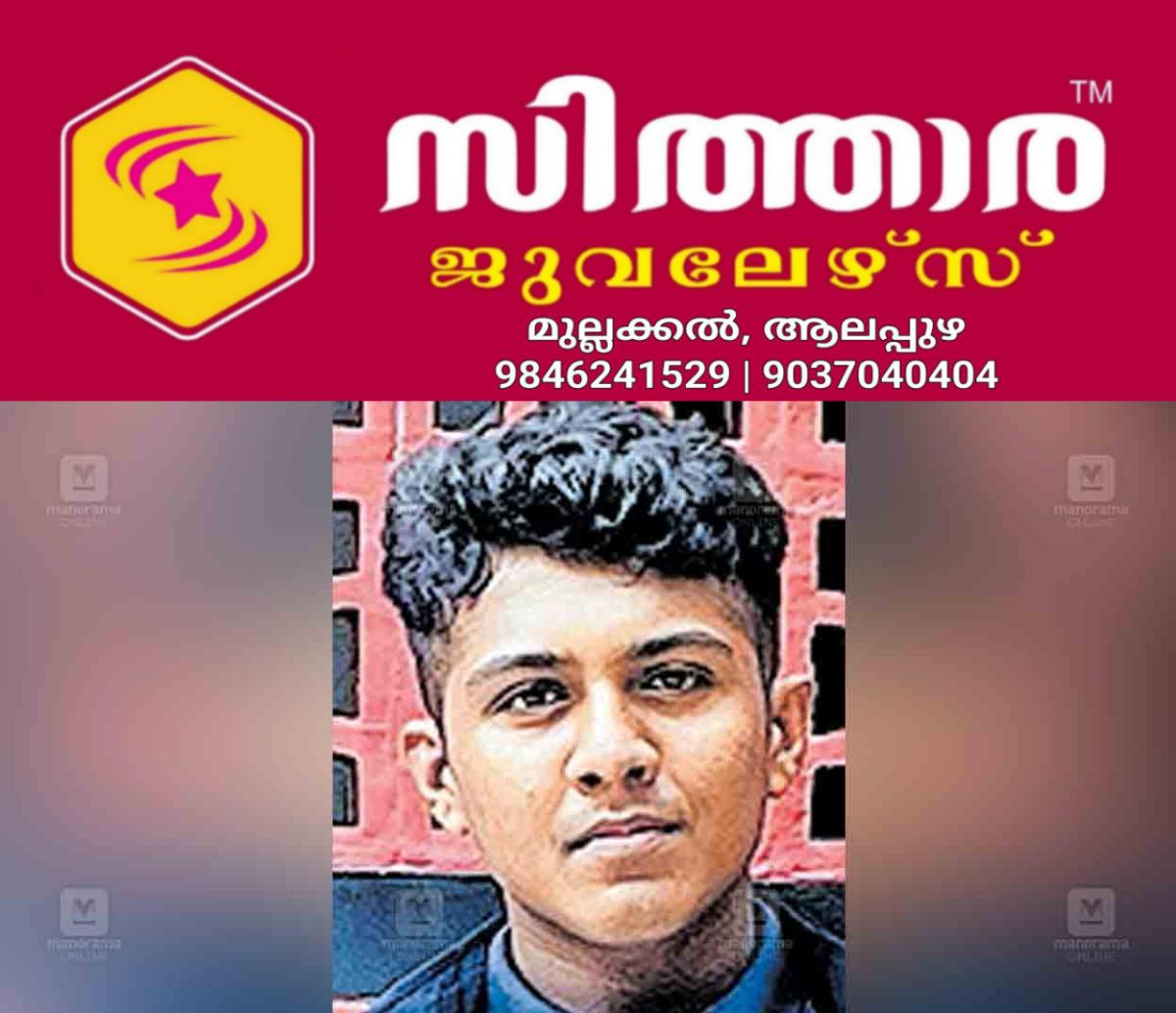newskerala.net_1761217810_ernakulam-antoniyo-jose-dixon
