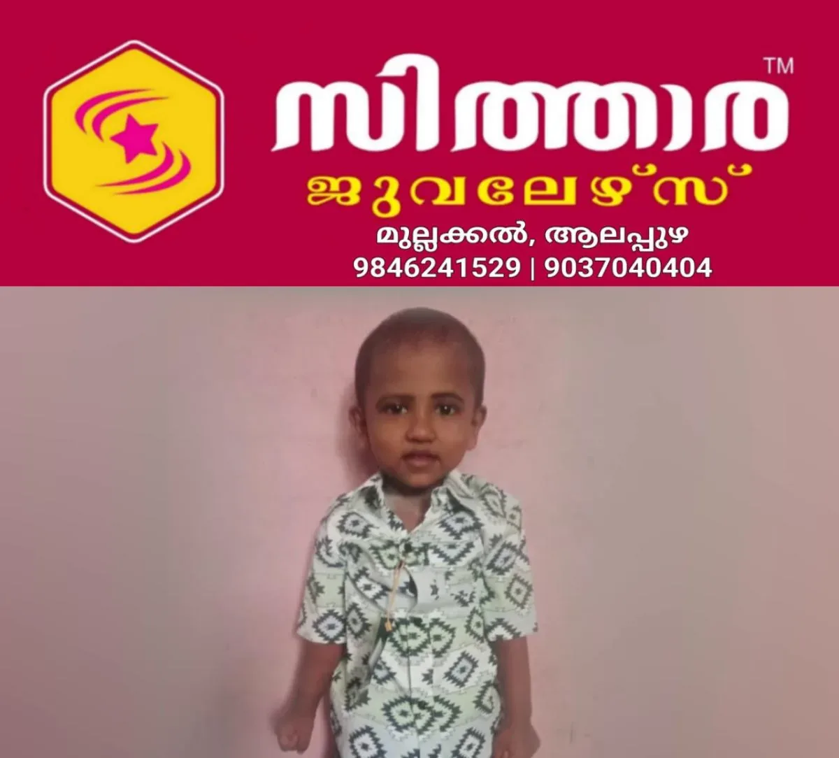newskerala.net_1761220947_w-1280h-720format-jpgimgid-01k88ektrjtqxh25egr9crmtj7imgname-fotojet-2025-10-23t172210.777-176